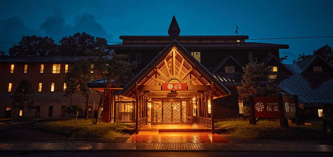 十和田湖畔 桜楽（十和田市）